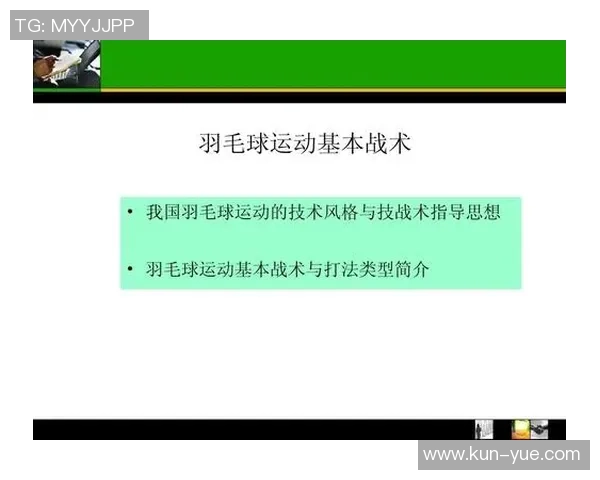 武汉篮球队技术分析与战术探讨：深度剖析球队优势与发展方向