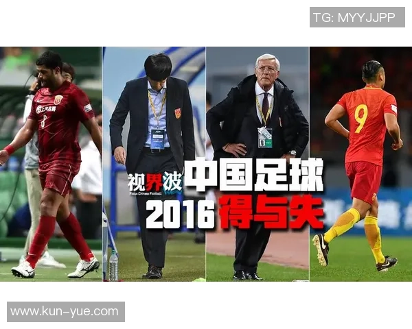 足球评论：南京足球队的包夹得失